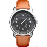 Луч Большой Однострелочник 77490690