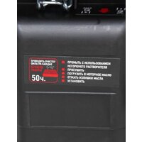 Verton Power GG3900 Image #31