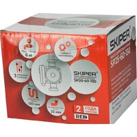 Skiper SP25-60-130 Image #2