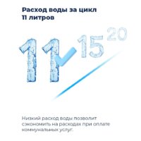 MAUNFELD MLP 12I Image #14