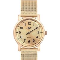 Луч Однострелочник 3.0 81957985