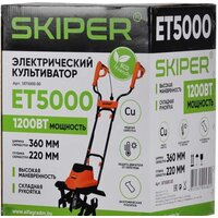 Skiper ET5000 Image #3