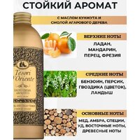 Tesori d'Oriente Крем-гель для душа Royal oud 500 мл Image #2