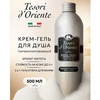 Tesori d'Oriente Крем-гель для душа Muschio Bianco 500 мл