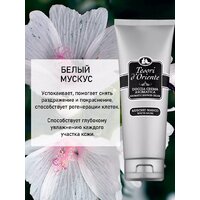 Tesori d'Oriente Крем-гель для душа Muschio Bianco 250 мл Image #4