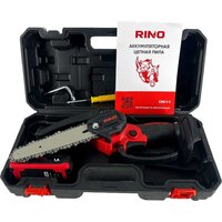 RINO CHS1-1С (с 1-им АКБ, кейс) Image #5