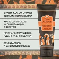 Tesori d'Oriente Крем-гель для душа Цветок лотоса и масло ши 250 мл Image #2