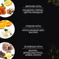 Tesori d'Oriente Крем-гель для душа Хаммам с аргановым маслом и цветком апельсина 500 мл Image #5