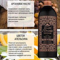 Tesori d'Oriente Крем-гель для душа Хаммам с аргановым маслом и цветком апельсина 500 мл Image #4