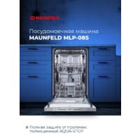 MAUNFELD MLP 08S Image #19