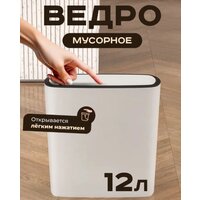 Мусорки, урны, контейнеры для мусора
